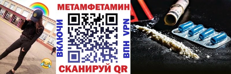 гидра сайт  Ставрополь  Амфетамин VHQ 