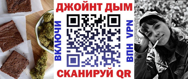 OMG tor  Ставрополь  Cannafood конопля 