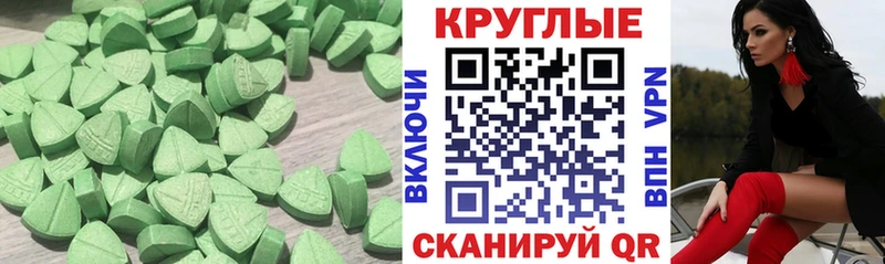 Экстази TESLA  Ставрополь 