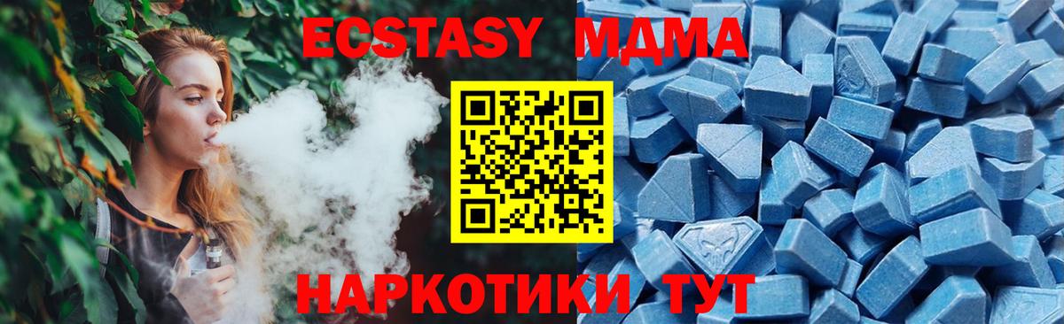 Экстази louis Vuitton Ставрополь