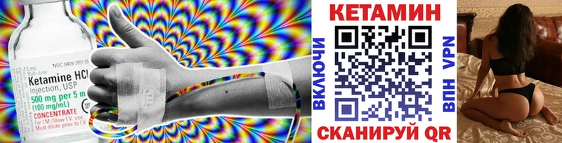MEGA ССЫЛКА  Ставрополь  Кетамин VHQ  цены  