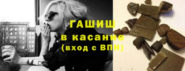 а пвп мука Вязьма