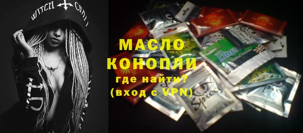 марихуана Вяземский