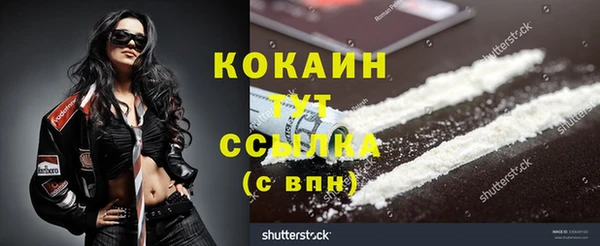 а пвп мука Вязьма