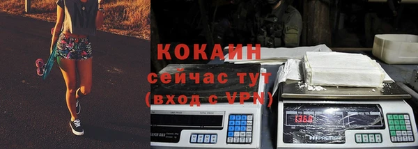 марихуана Вяземский