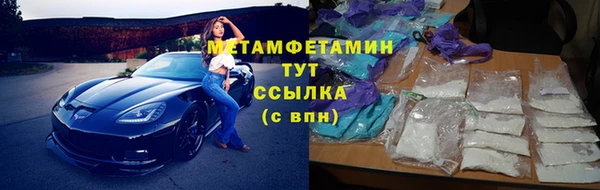 скорость Вязники