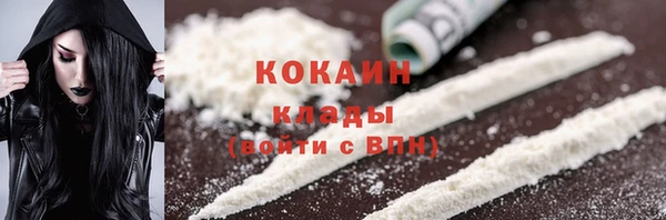а пвп мука Вязьма