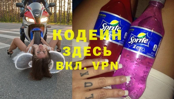 скорость Вязники