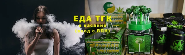 а пвп мука Вязьма