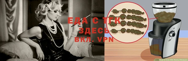 марихуана Вяземский