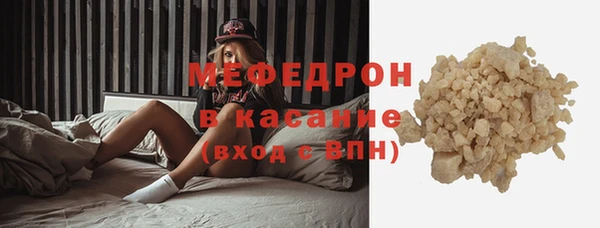марихуана Вяземский