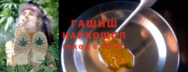 а пвп мука Вязьма