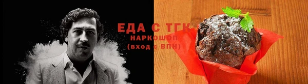 скорость Вязники