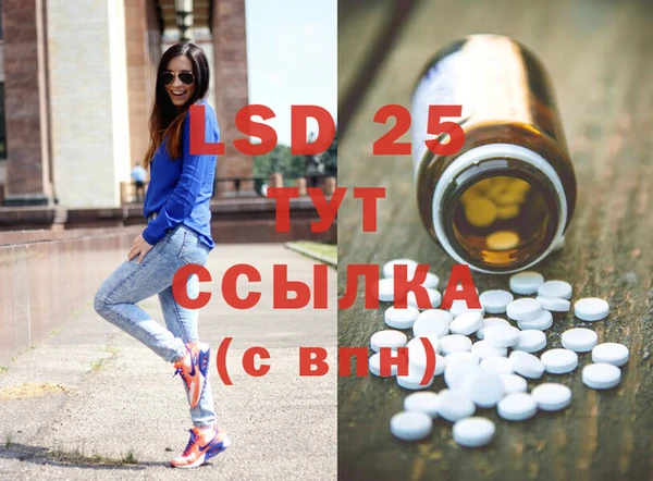 а пвп мука Вязьма