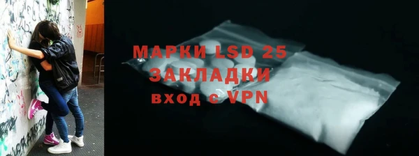а пвп мука Вязьма