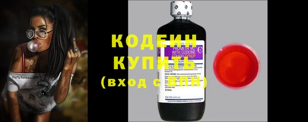 марихуана Вяземский