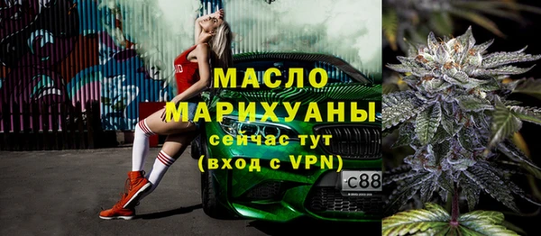 а пвп мука Вязьма
