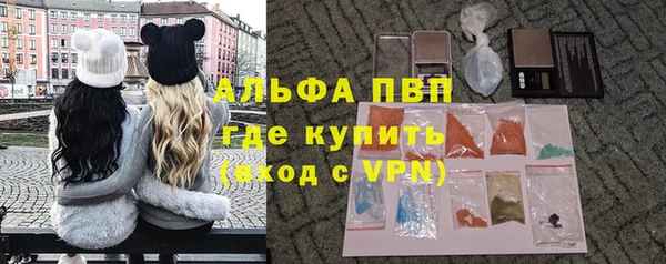 марихуана Вяземский