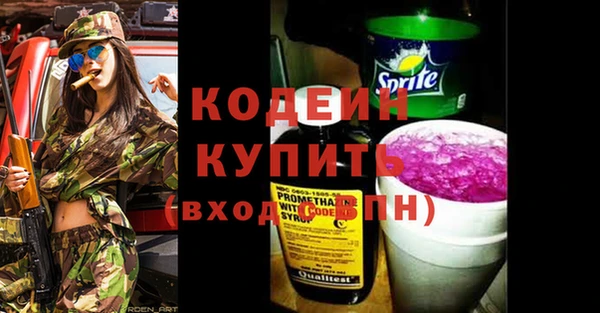 скорость Вязники