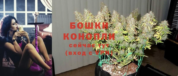 марихуана Вяземский