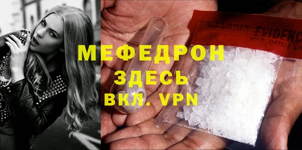 марихуана Вяземский