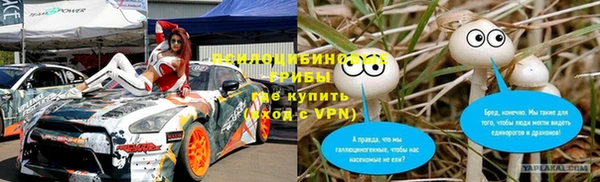 марихуана Вяземский