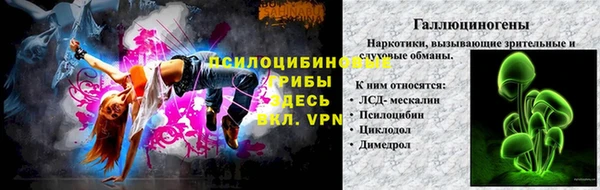 а пвп мука Вязьма