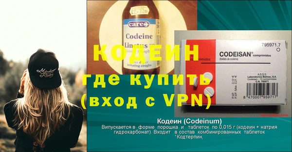 марихуана Вяземский