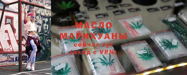 марихуана Вяземский