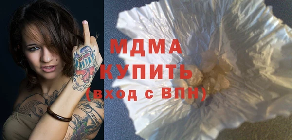 марихуана Вяземский