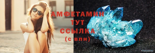 марихуана Вяземский