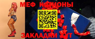 прущая мука Кандалакша