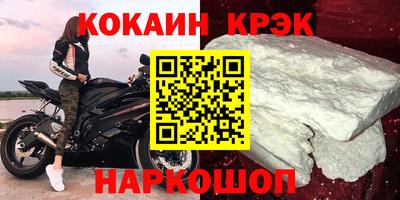 эйфоретик Канаш