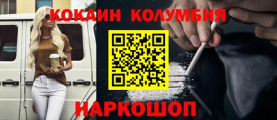 эйфоретик Канаш