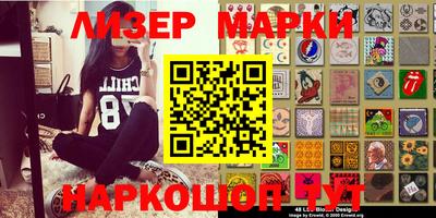 эйфоретик Канаш