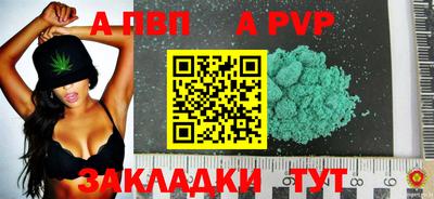 прущая мука Кандалакша