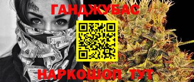 эйфоретик Канаш