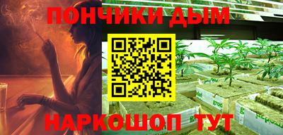 прущая мука Кандалакша