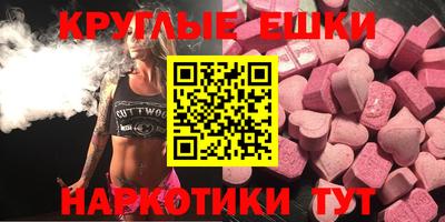 эйфоретик Канаш