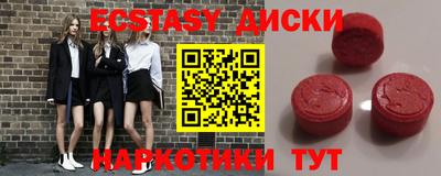 эйфоретик Канаш