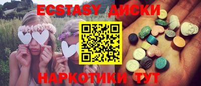 эйфоретик Канаш