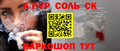 эйфоретик Канаш