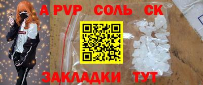 прущая мука Кандалакша