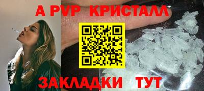 прущая мука Кандалакша
