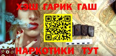 эйфоретик Канаш