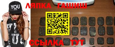 гашик Камышлов