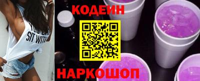 эйфоретик Канаш