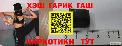 гашик Камышлов