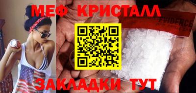 эйфоретик Канаш