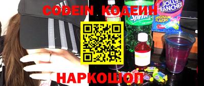 эйфоретик Канаш